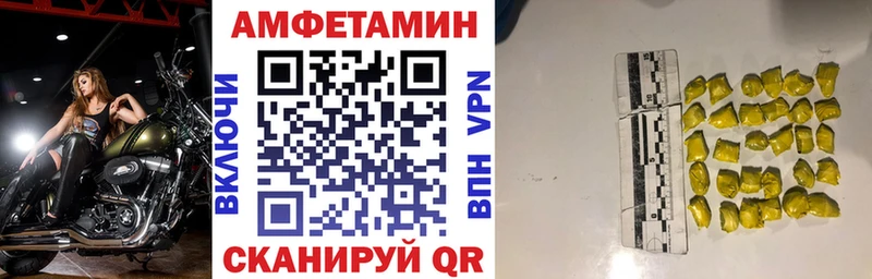 Купить где  Заполярный  Амфетамин 97% 