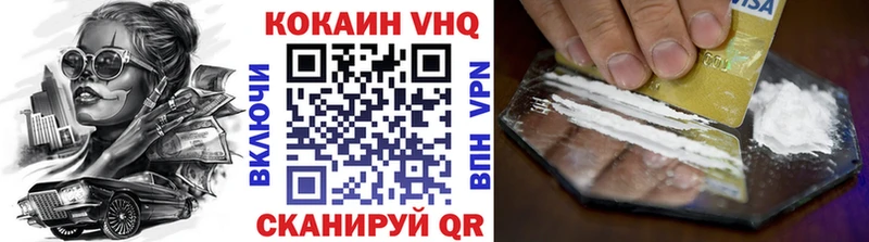 Cocaine Колумбийский  Купить где  Заполярный 