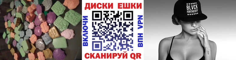 Купить где  Заполярный  Экстази 280 MDMA 