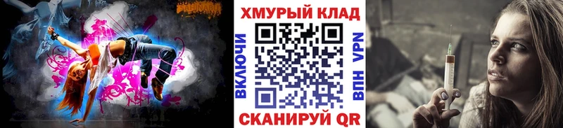 Купить закладки  Заполярный  Героин хмурый 