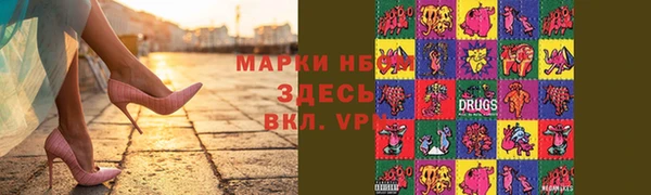 альфа пвп VHQ Козловка