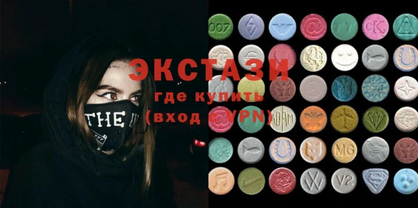 MDMA Козельск