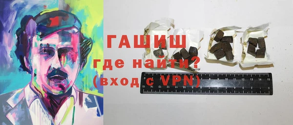 альфа пвп VHQ Козловка