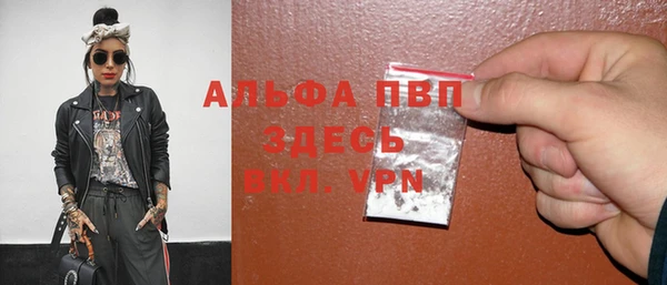 MESCALINE Кодинск