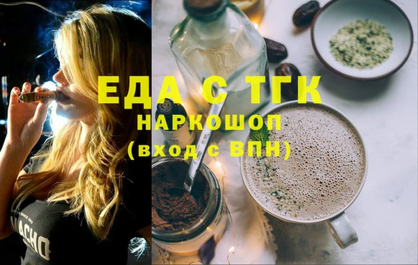 MESCALINE Кодинск