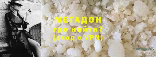 альфа пвп VHQ Козловка