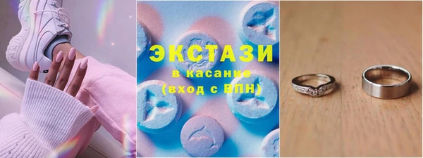 MDMA Козельск