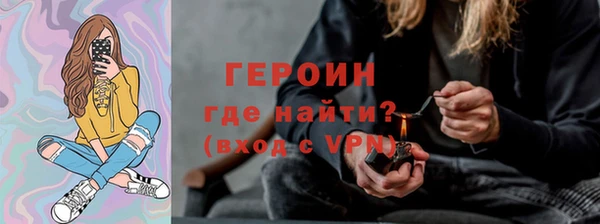 альфа пвп VHQ Козловка