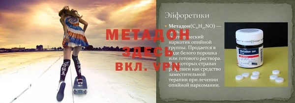 MESCALINE Кодинск