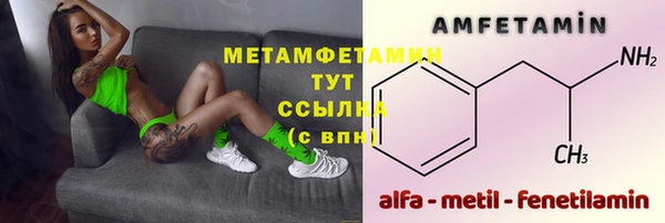 альфа пвп VHQ Козловка