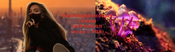 МДМА Янаул