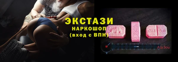 альфа пвп VHQ Козловка