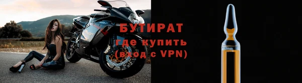 альфа пвп VHQ Козловка