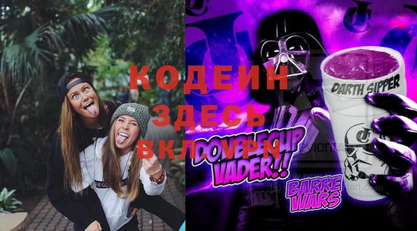 альфа пвп VHQ Козловка
