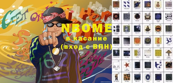 MESCALINE Кодинск