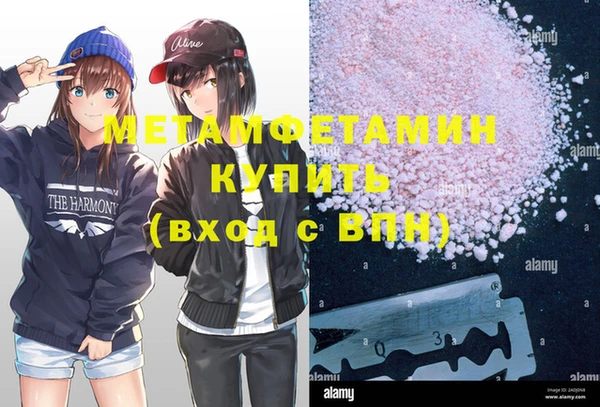 MESCALINE Кодинск