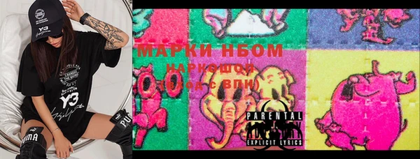 альфа пвп VHQ Козловка