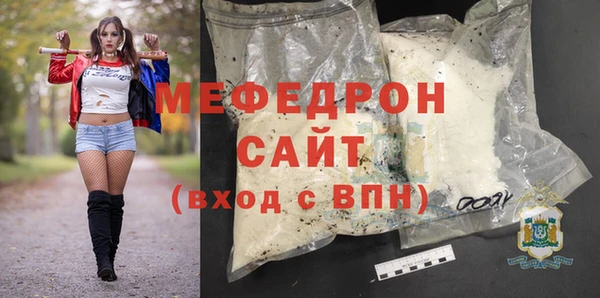MESCALINE Кодинск