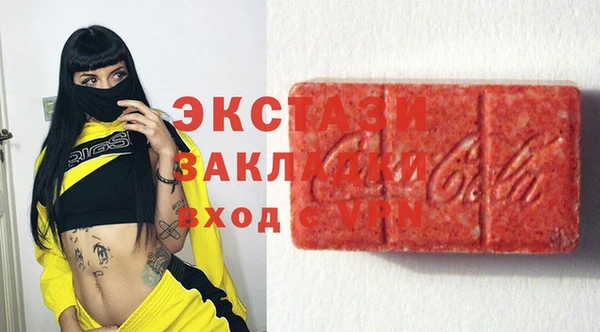 альфа пвп VHQ Козловка