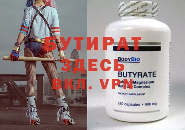 альфа пвп VHQ Козловка