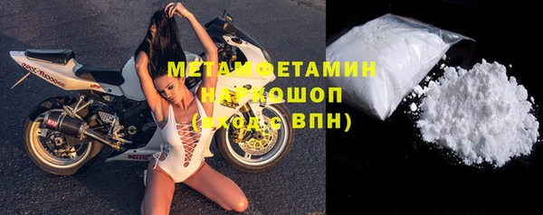 альфа пвп VHQ Козловка