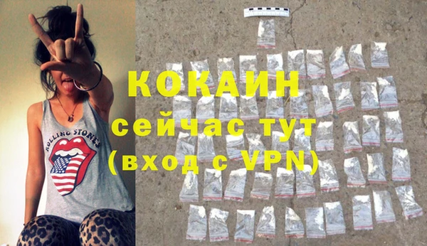 MDMA Козельск