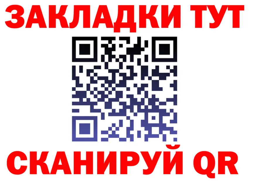 Бутират вода ТОР мориарти KRAKEN Заполярный