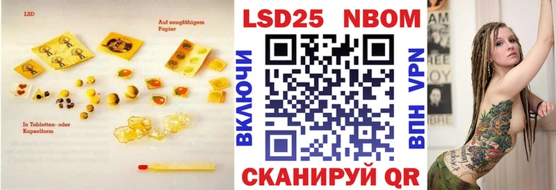 Купить закладки  Заполярный  ЛСД экстази кислота 