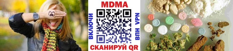 Купить  Заполярный  МДМА crystal 