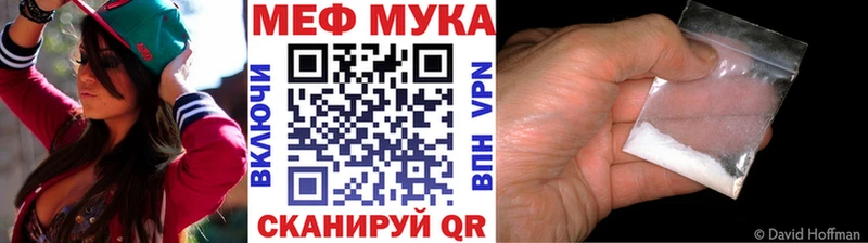 МЕФ кристаллы  Купить где  Заполярный 