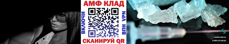Купить где  Заполярный  Метамфетамин Methamphetamine 
