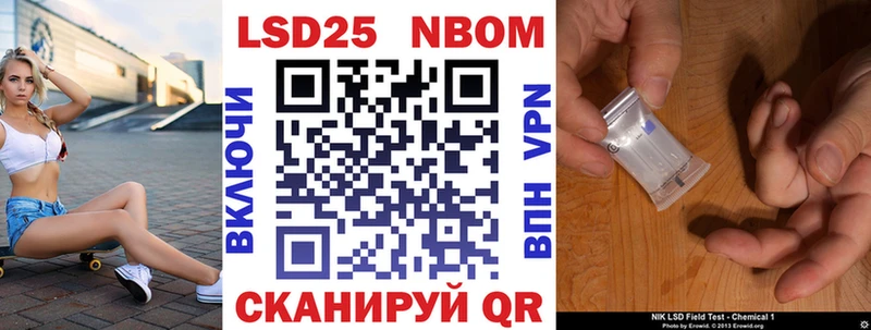 Купить закладки  Заполярный  Марки NBOMe 1,8мг 